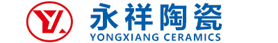 新化县永祥陶瓷有限公司